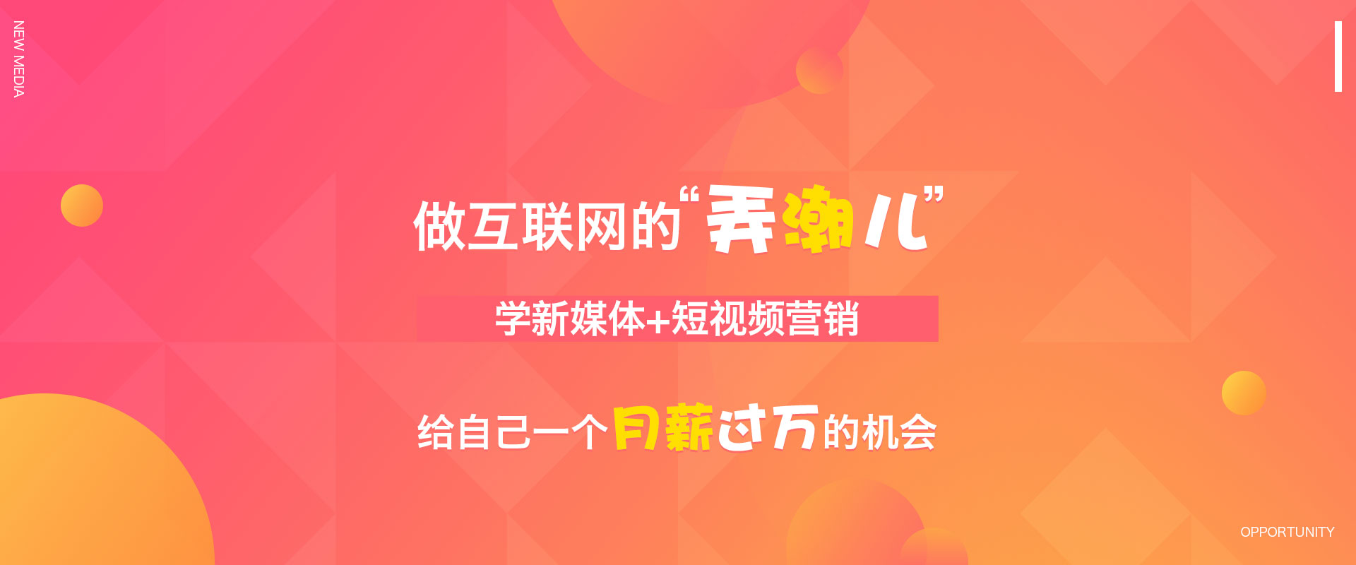 广告标题