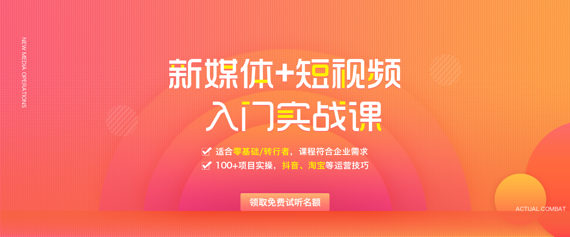 广告标题
